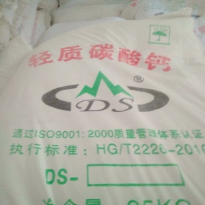 輕質(zhì)碳酸鈣，碳酸鈣，CaCO3