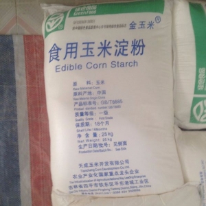 食用玉米淀粉，六谷粉，玉蜀黍淀粉