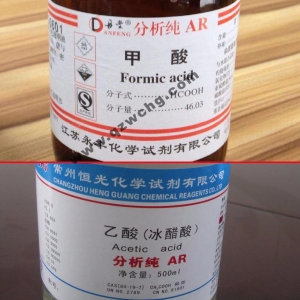 蟻酸，乙酸，甲酸，醋酸，冰醋酸，冰乙酸之間的名稱關(guān)系