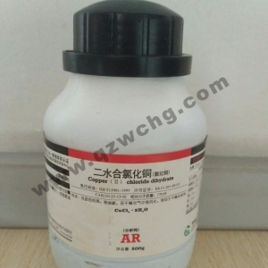 二水合氯化銅，CuCl2·2H2O，氯化銅