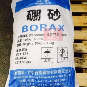 硼砂，四硼酸鈉，Na2B4O7·10H2