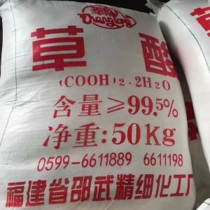 草酸（H2C2O4·2H2O），二水合草