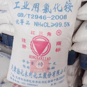 氯化銨，工業(yè)氯化銨，NH4Cl