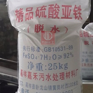 硫酸亞鐵，F(xiàn)eSO4·7H2O