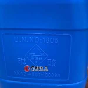 磷酸，H3PO4，正磷酸