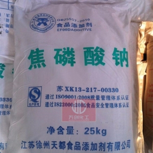 焦磷酸鈉，食品級焦磷酸鈉，Na2S2O7